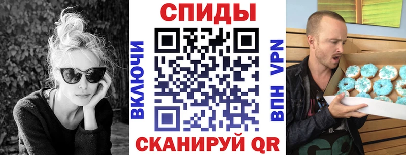 где купить наркоту  kraken онион  Амфетамин 98%  Черепаново 