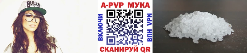 darknet наркотические препараты  Черепаново  А ПВП Crystall 