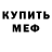 Amphetamine 97% Irina Vildman