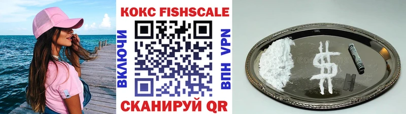 КОКАИН Эквадор  Черепаново 