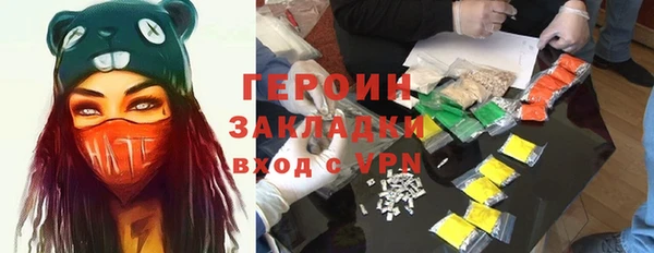 мяу мяу кристалл Гусиноозёрск