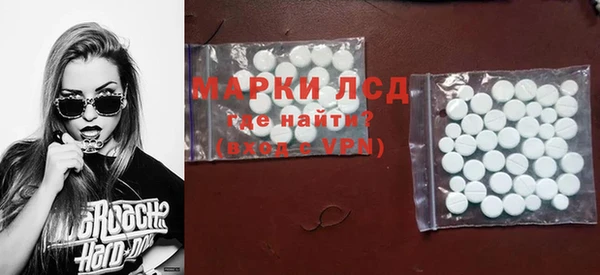 мдма Гусев