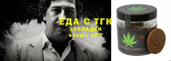мяу мяу кристалл Гусиноозёрск