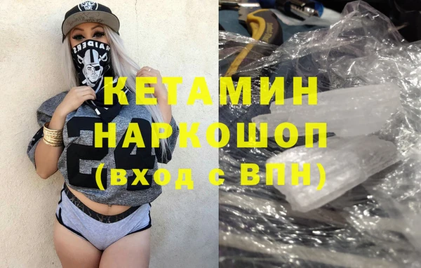 мяу мяу кристалл Гусиноозёрск