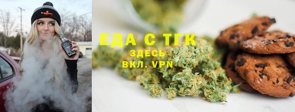 мяу мяу кристалл Гусиноозёрск