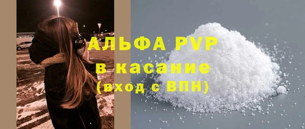 спайс Гусь-Хрустальный