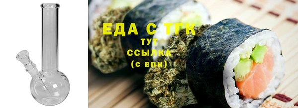 мяу мяу кристалл Гусиноозёрск