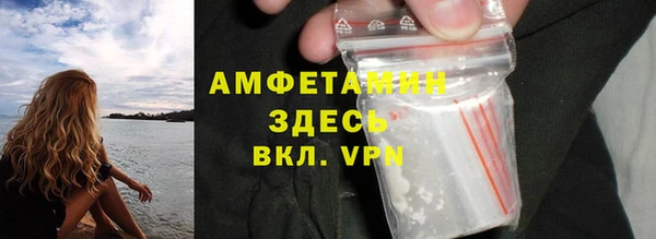 мяу мяу кристалл Гусиноозёрск