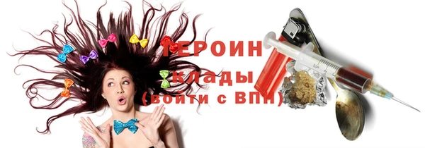 мяу мяу кристалл Гусиноозёрск