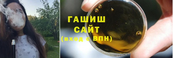 спайс Гусь-Хрустальный