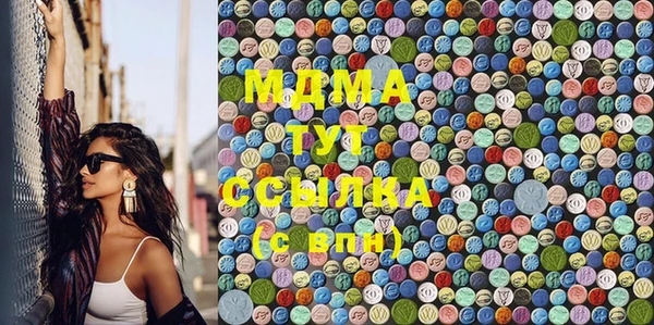 мдма Гусев