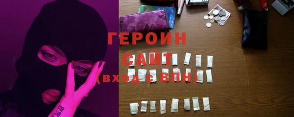 ALPHA PVP Горнозаводск