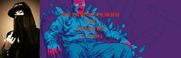 мдма Гусев