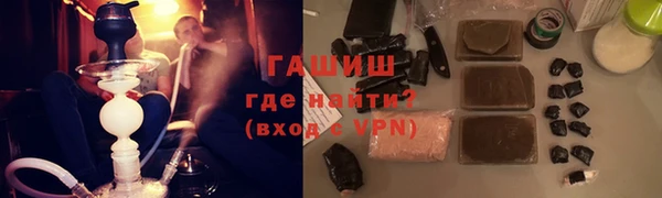 спайс Гусь-Хрустальный