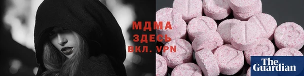 мдма Гусев