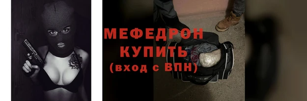 мдма Гусев