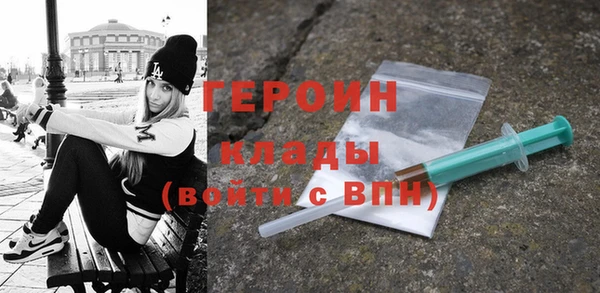 мдма Гусев