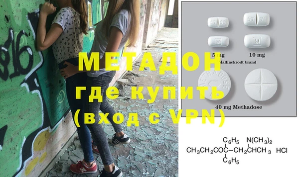 мдма Гусев