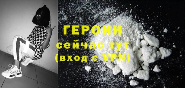 спайс Гусь-Хрустальный