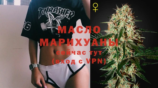 мяу мяу кристалл Гусиноозёрск