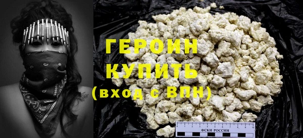 мяу мяу кристалл Гусиноозёрск