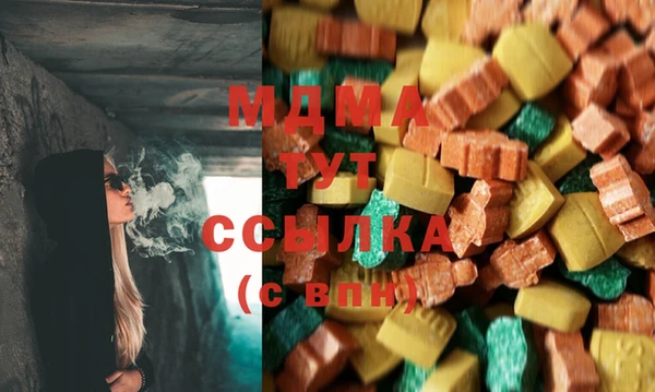 мяу мяу кристалл Гусиноозёрск