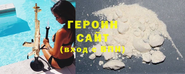 спайс Гусь-Хрустальный