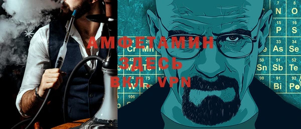 мяу мяу кристалл Гусиноозёрск