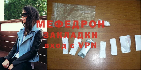 мдма Гусев
