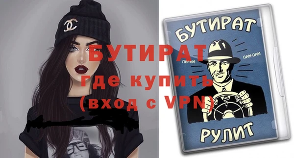мдма Гусев