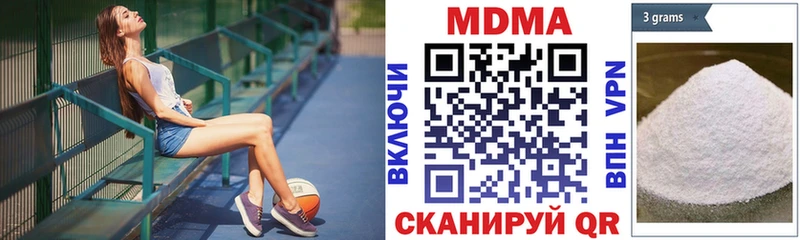 купить наркоту  hydra онион  МДМА Molly  Черепаново 
