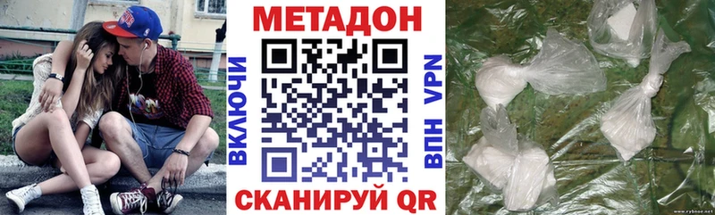 KRAKEN зеркало  сколько стоит  Черепаново  Метадон methadone 