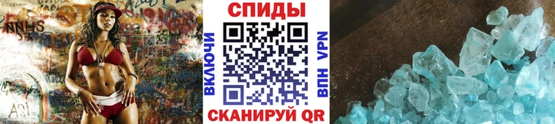 МЕТАМФЕТАМИН кристалл  mega ССЫЛКА  Черепаново 