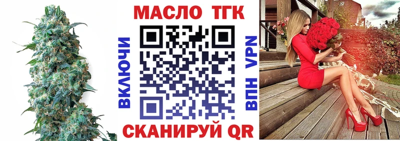 blacksprut сайт  даркнет официальный сайт  ТГК вейп  Черепаново 