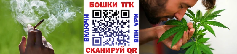 дарк нет Telegram  где купить наркоту  Черепаново  Бошки марихуана White Widow 